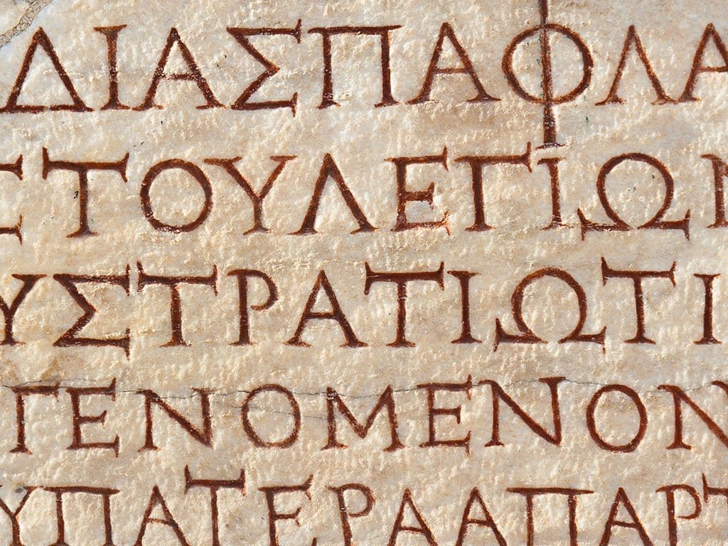 Wat is de derde letter van het griekse alfabet?
